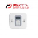 WCP881 , Albox WCP881, Jual Albox Alarm Jakarta , Albox Alarm Jakarta